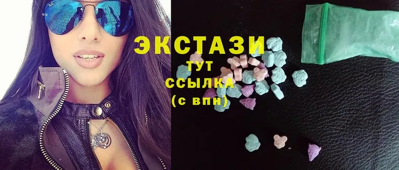 ЭКСТАЗИ 300 mg  Олонец 