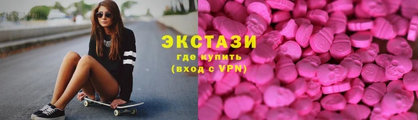 кристаллы Белокуриха