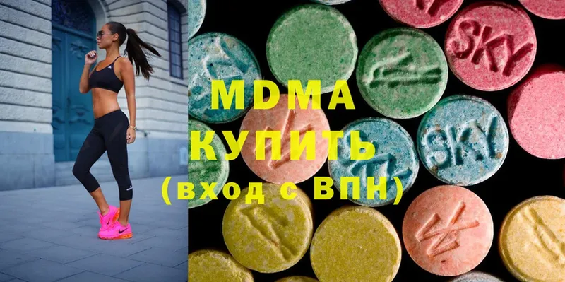 продажа наркотиков  Олонец  ОМГ ОМГ ONION  MDMA кристаллы 